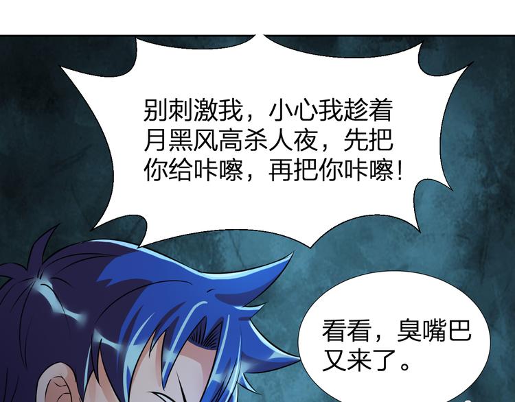 第8话 我要离开，因我心有所挂49
