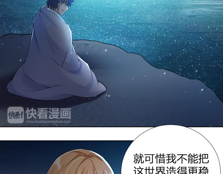 第8话 我要离开，因我心有所挂41