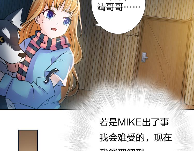 第9话 女孩子的心思你别猜40