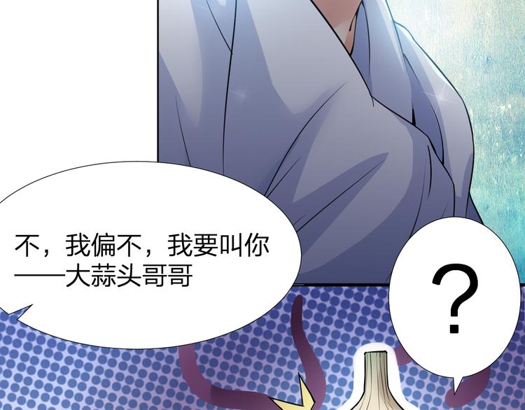 第8话 我要离开，因我心有所挂46