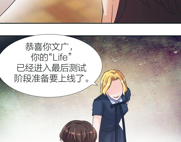 第5话 源自于两个程序猿的赌约47