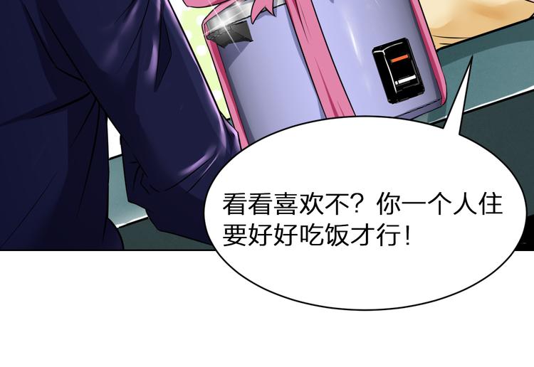第1话 我是谁？到底发生了什么41