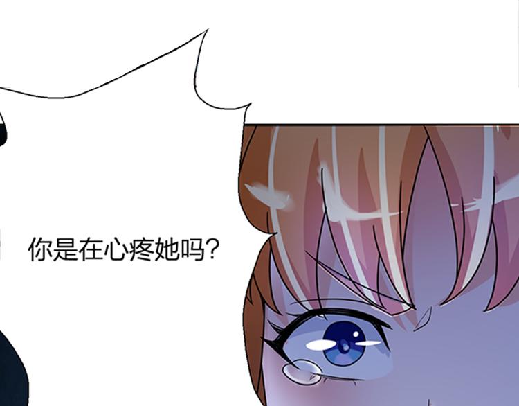 第15话 开启毁灭程序82
