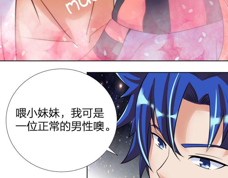 第8话 我要离开，因我心有所挂74