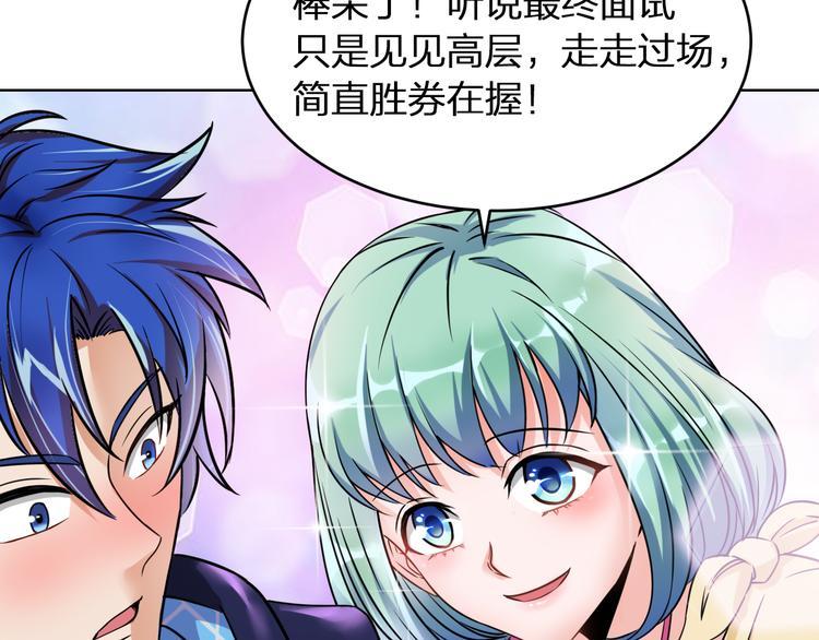 第1话 我是谁？到底发生了什么28