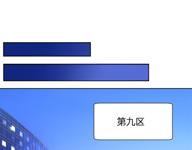 第10话 重回虚拟世界29