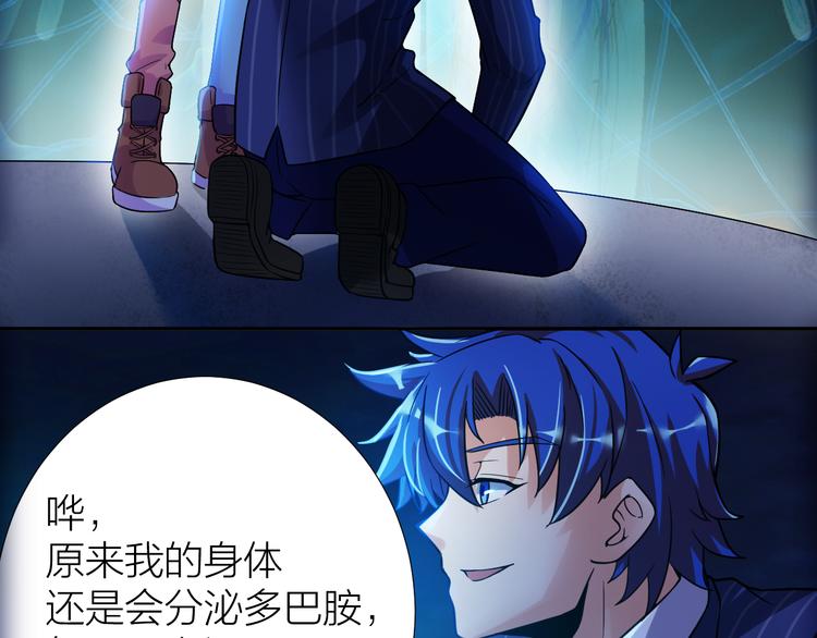 第5话 源自于两个程序猿的赌约31