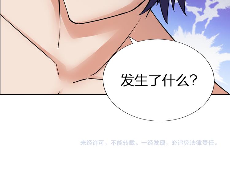 第7话 美丽的安洁莉娜之家81