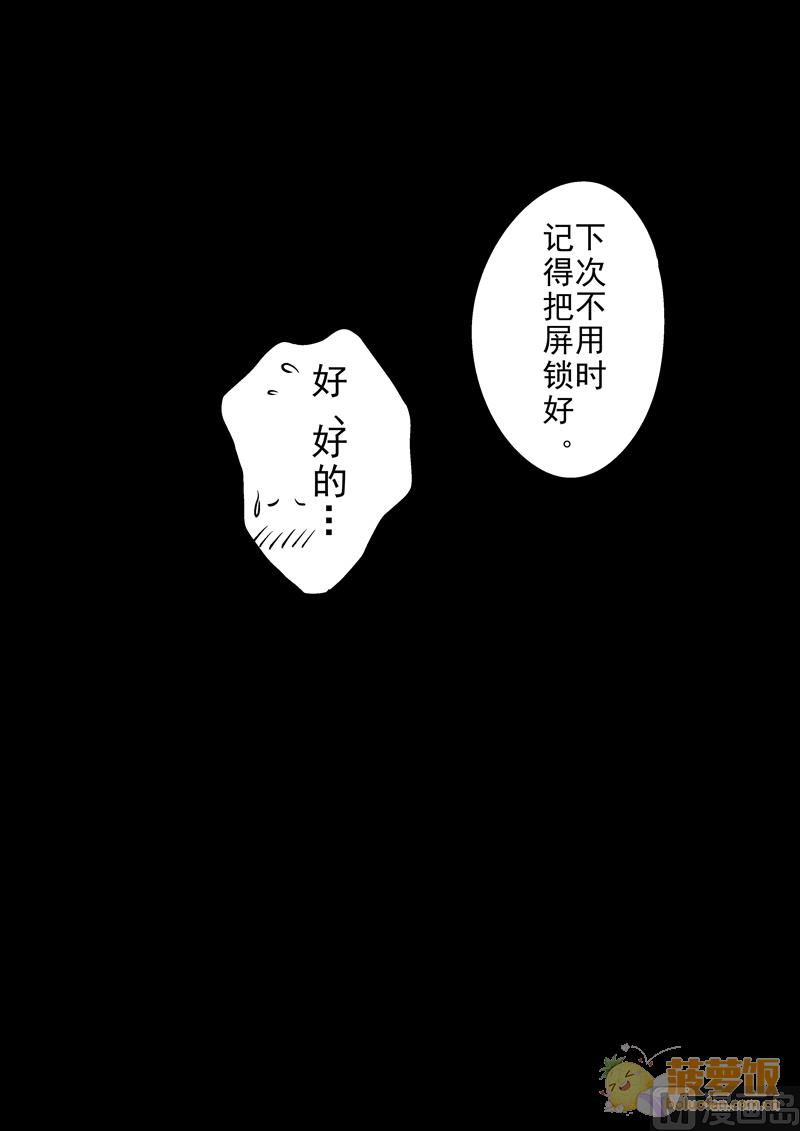 第13话 26