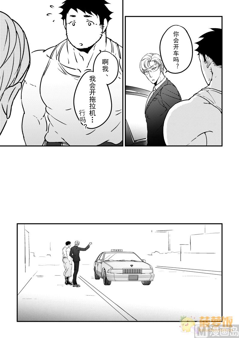 第17话 25