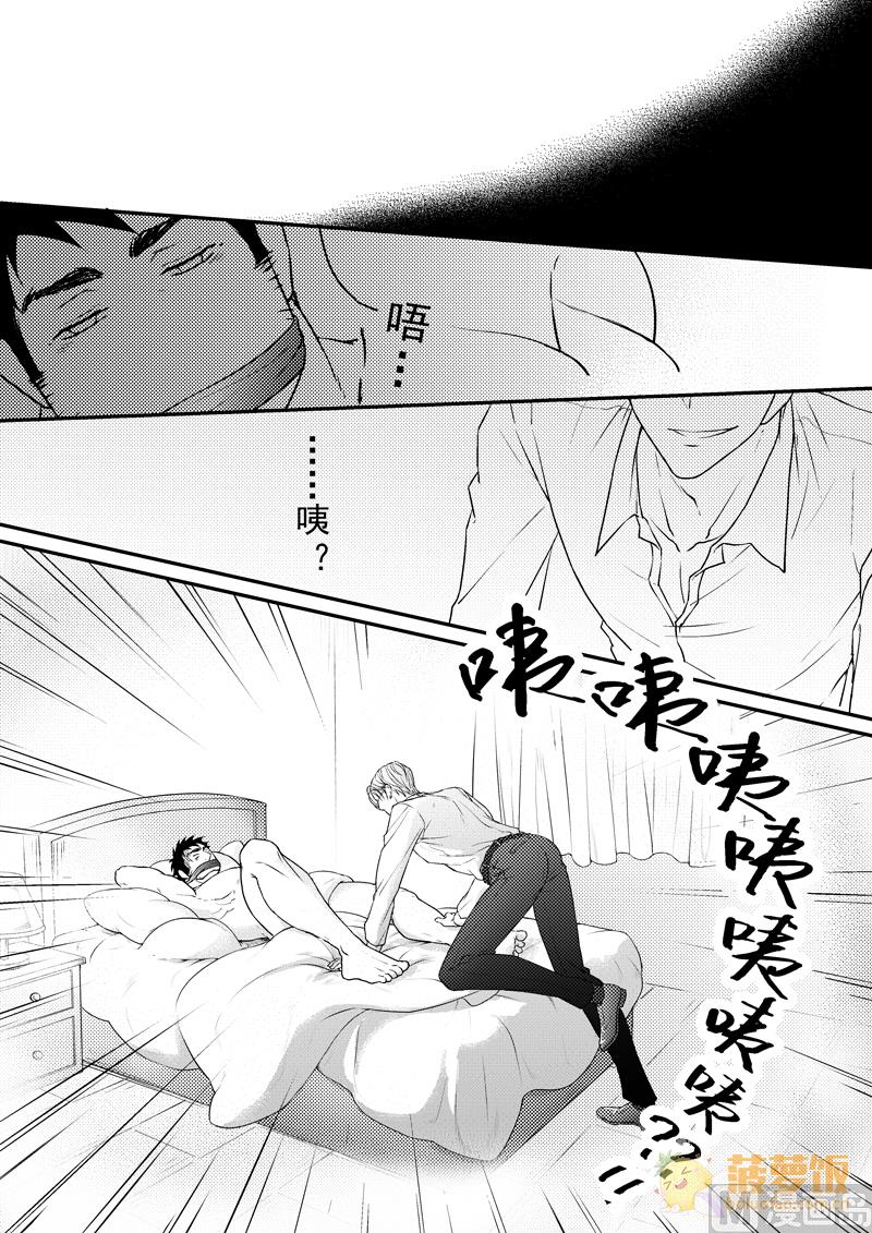 第6话9