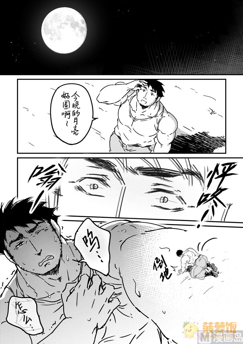 第16话7