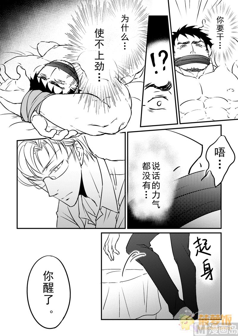 第7话1