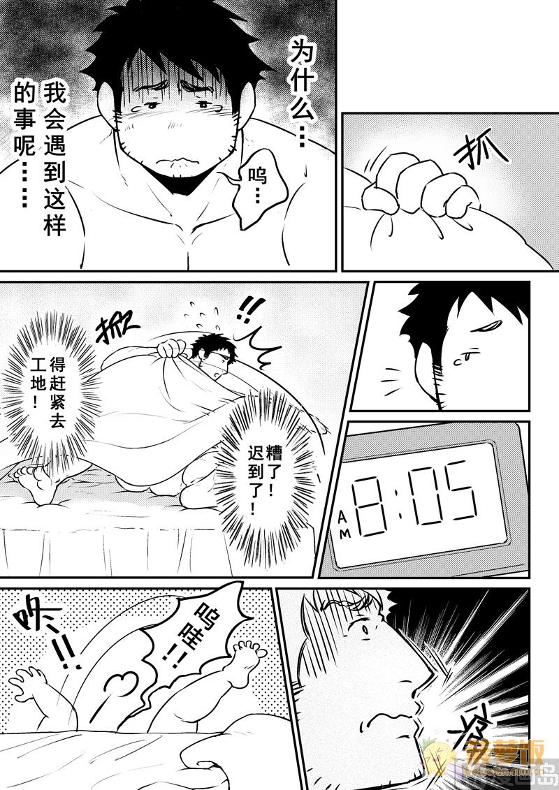 第4话 12