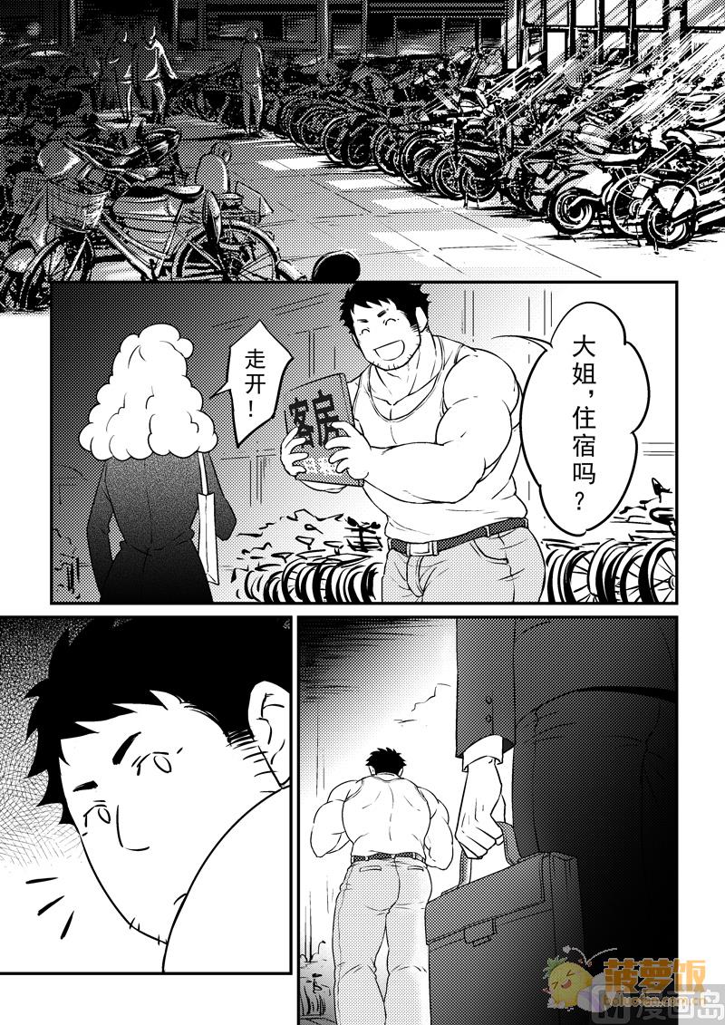 第4话 29
