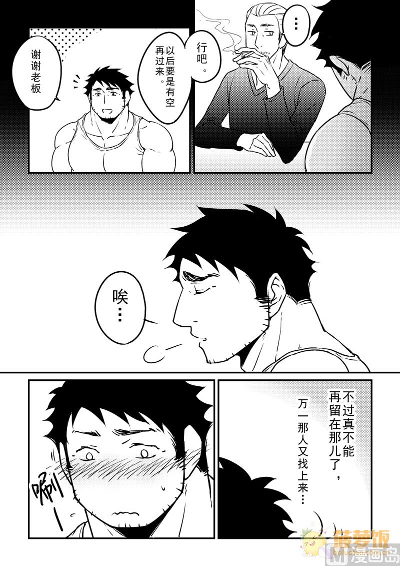 第8话5
