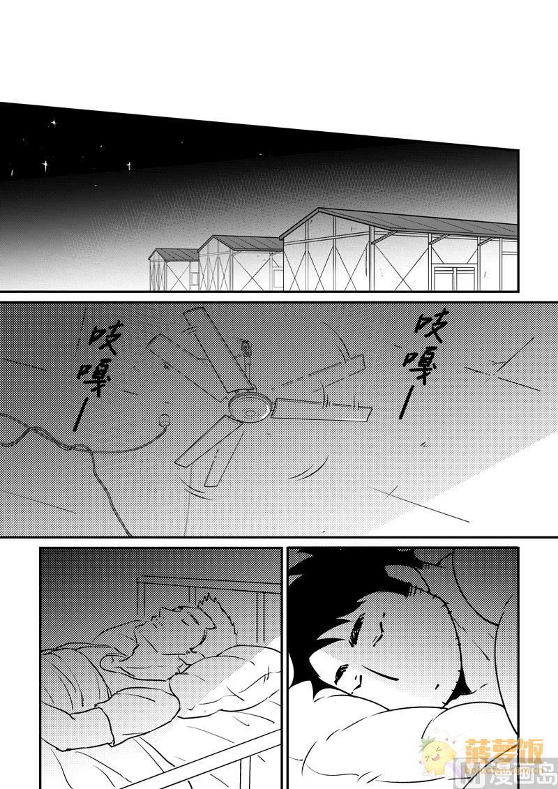 第17话 27