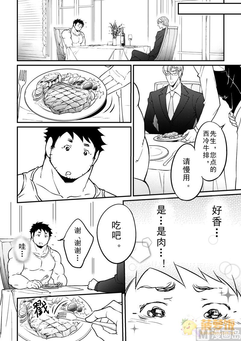 第11话1