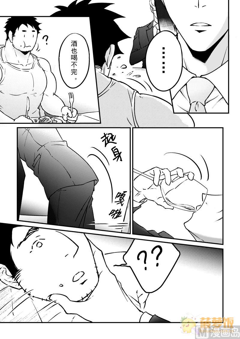 第11话8