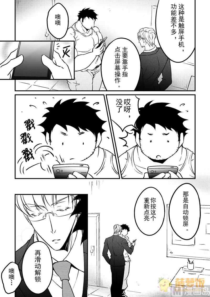第13话 15