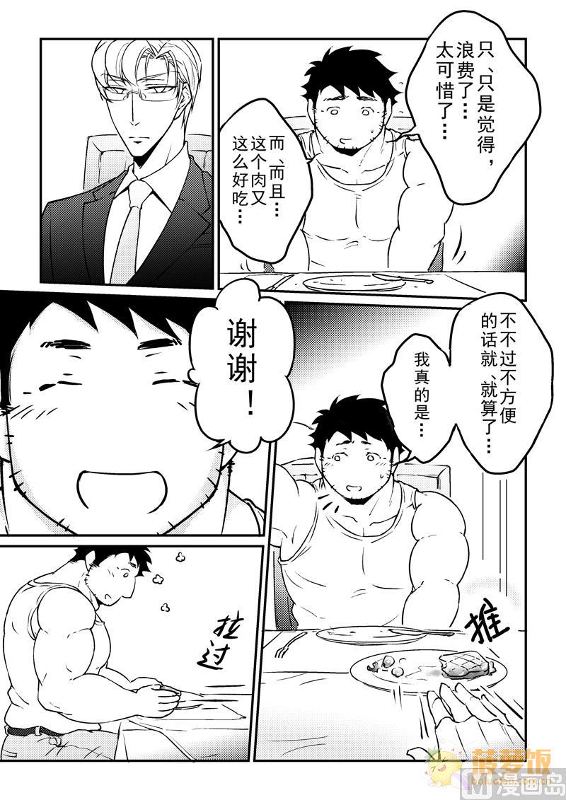 第11话6