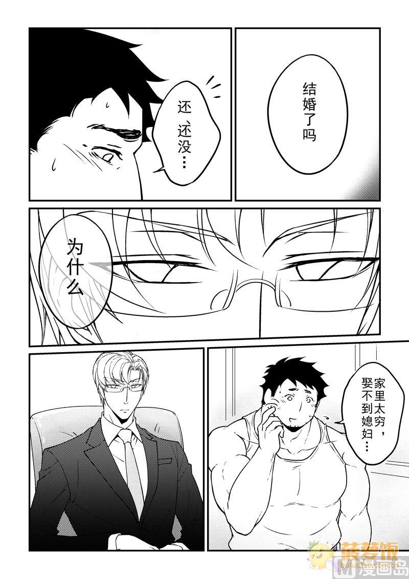 第10话2
