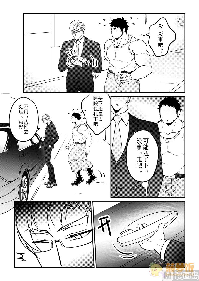 第17话 24
