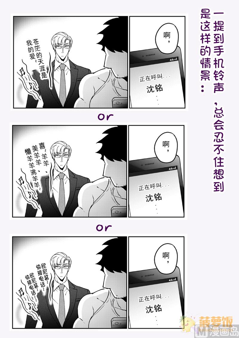第13话 27