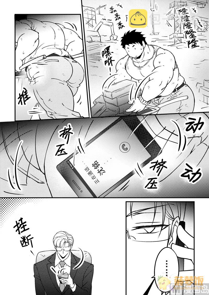 第13话 22