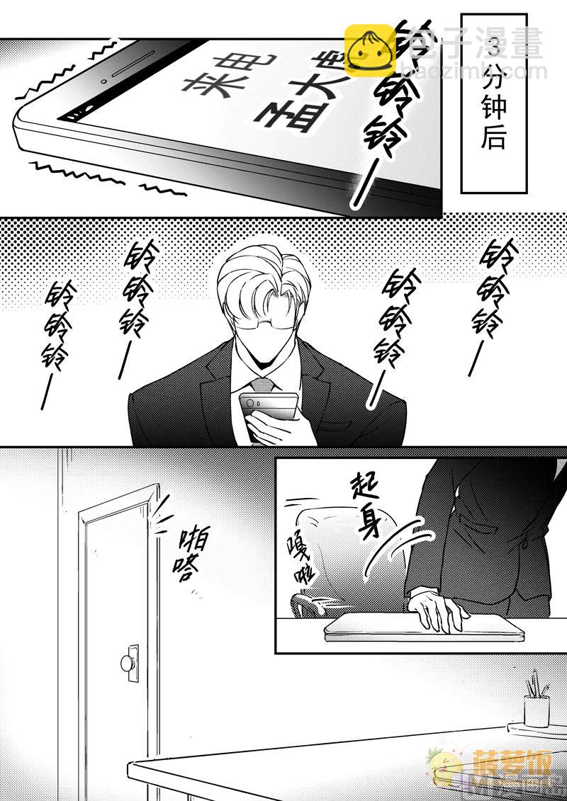 第13话 24