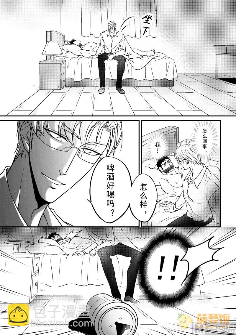 第7话2