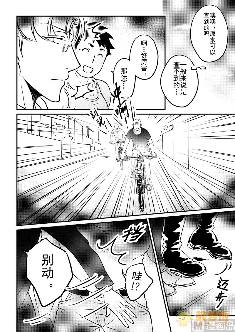 第17话 22