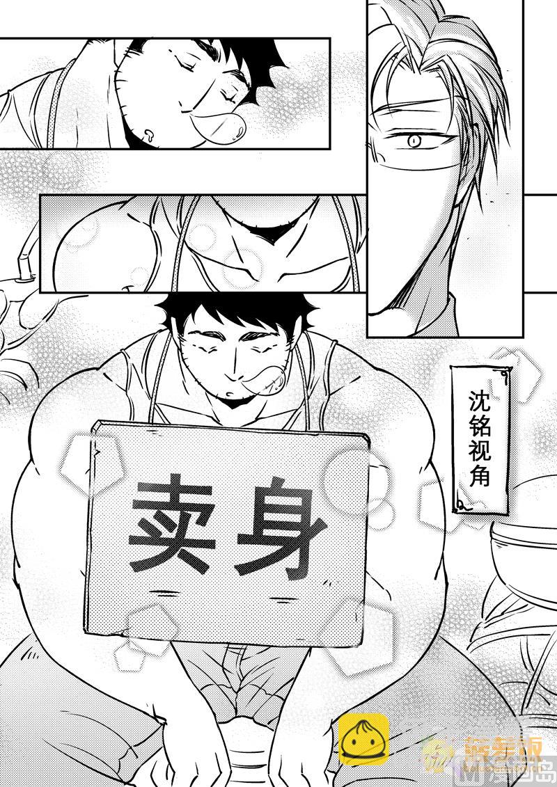 第17话 15