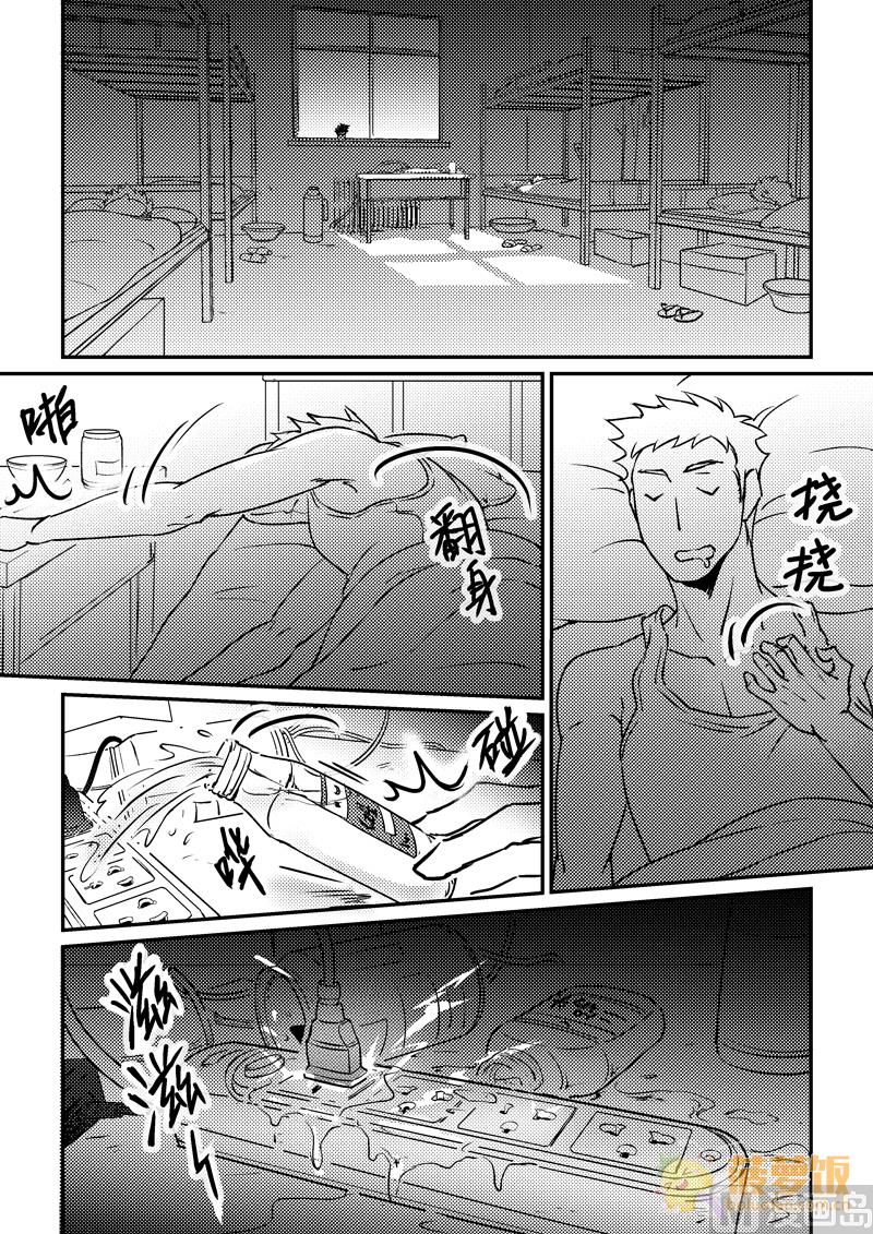第17话 28