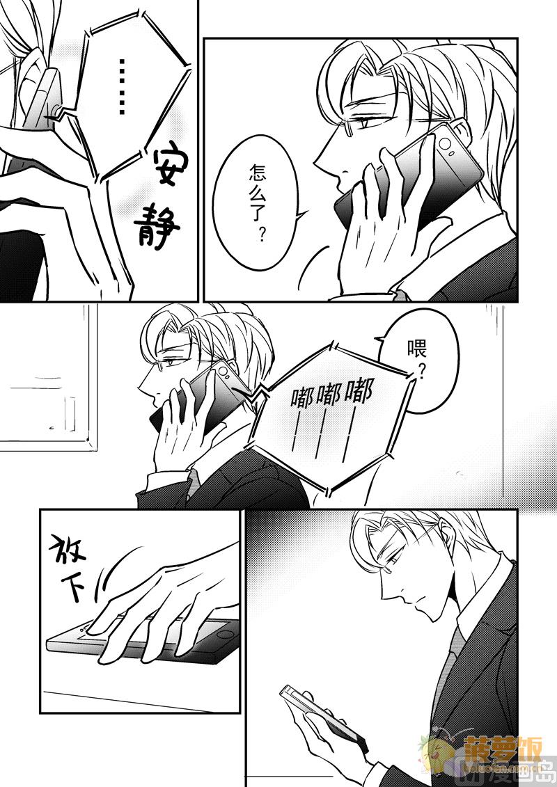 第13话 20