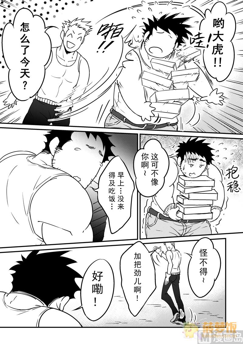 第4话 23