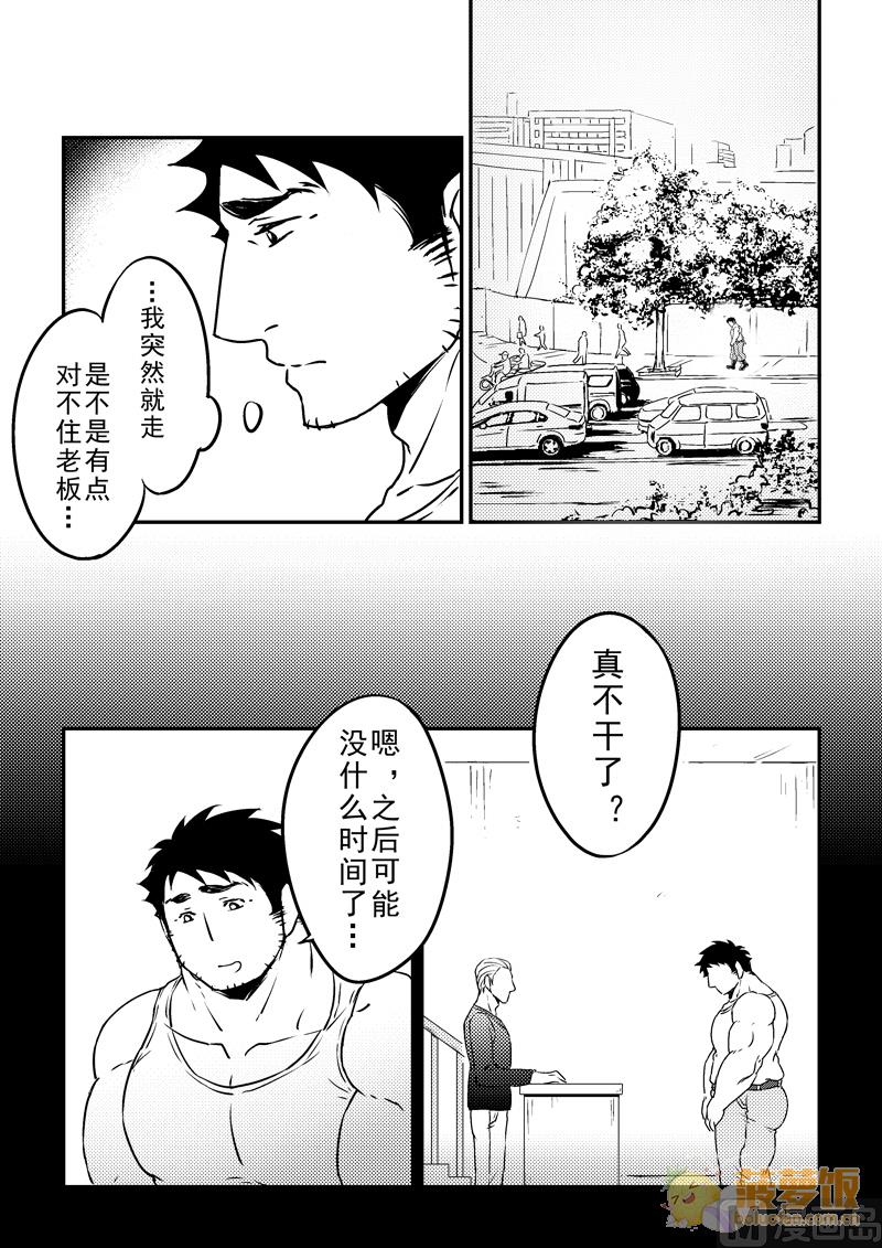 第8话4