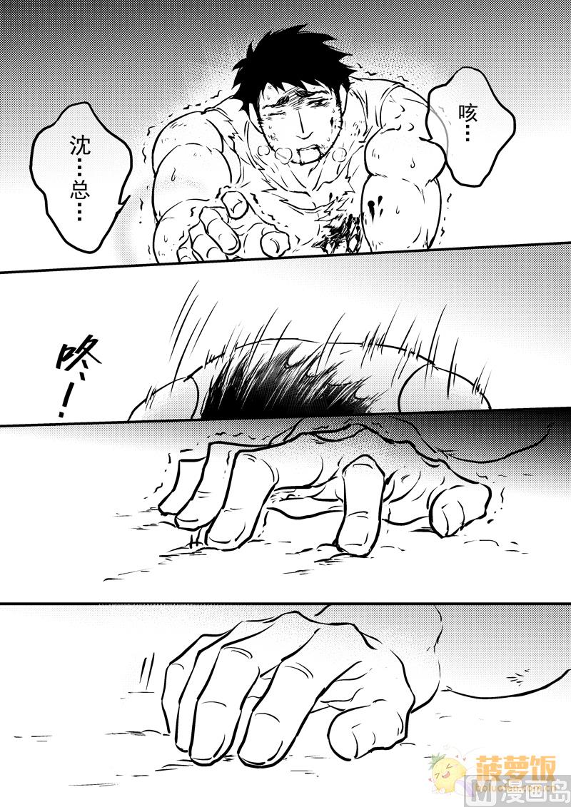 第19话4