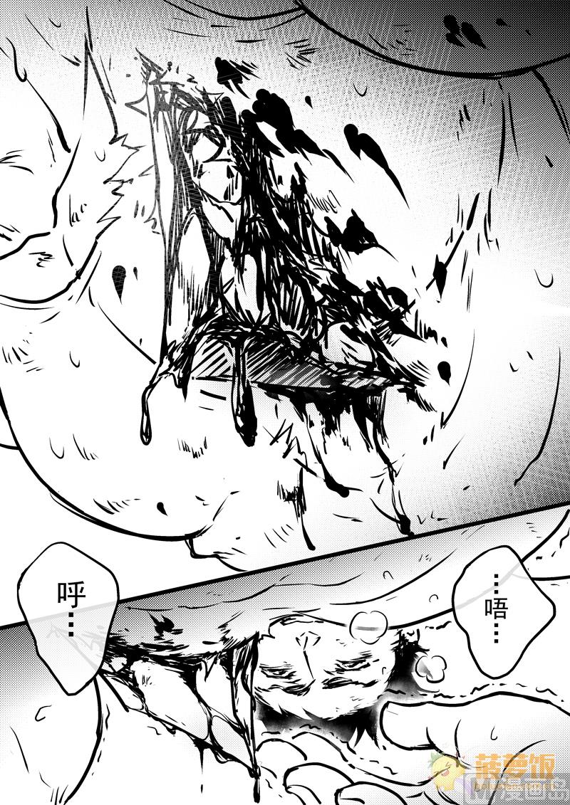 第19话2