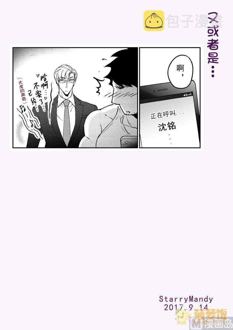 第13话 28