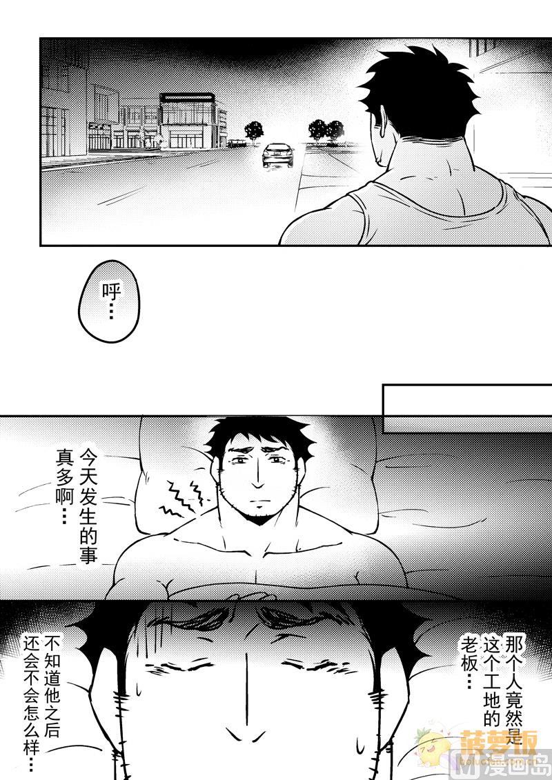 第13话 10