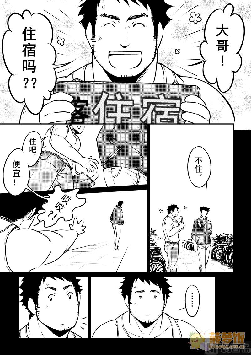 第3话0