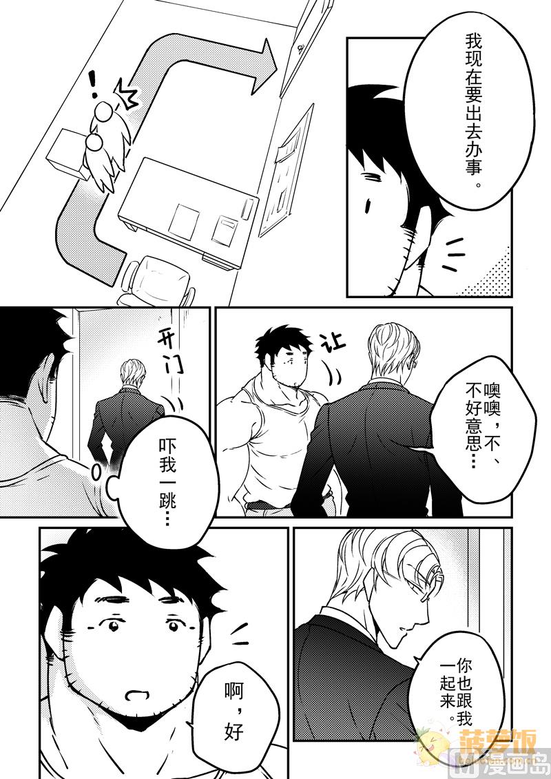 第17话 12