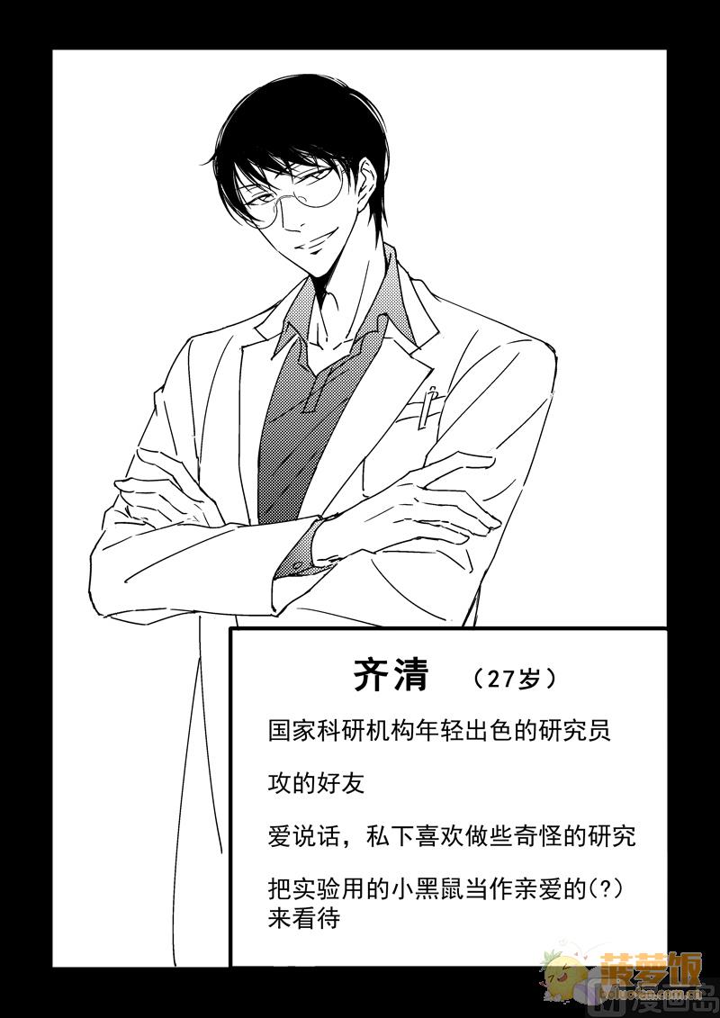 第8话0