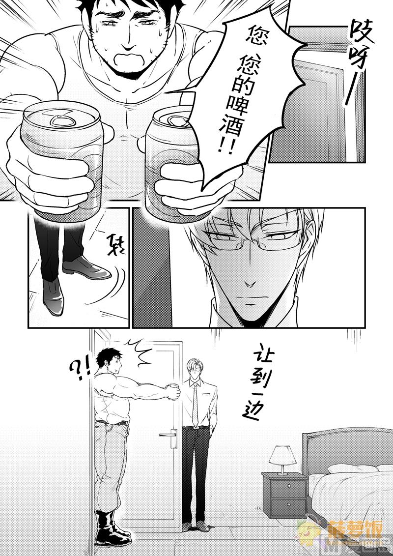 第6话2