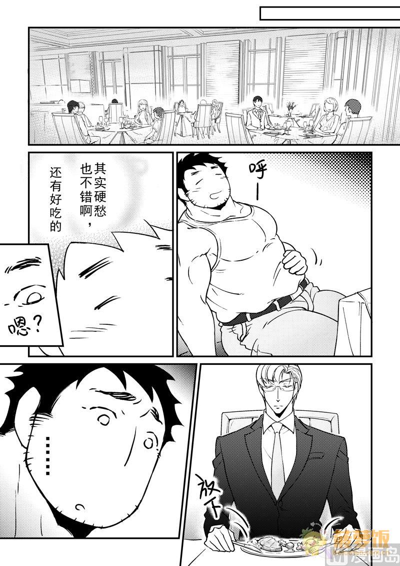 第11话4