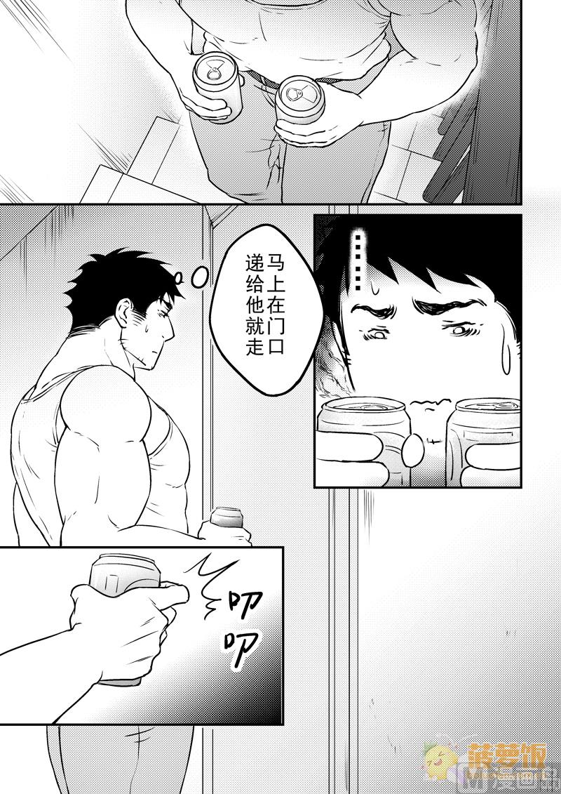 第6话1