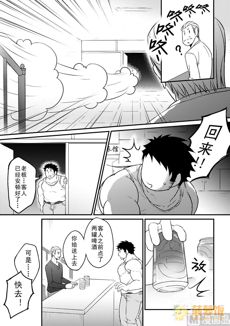 第6话0