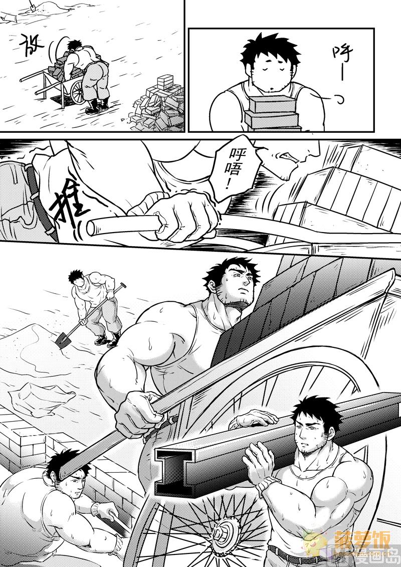 第4话 24