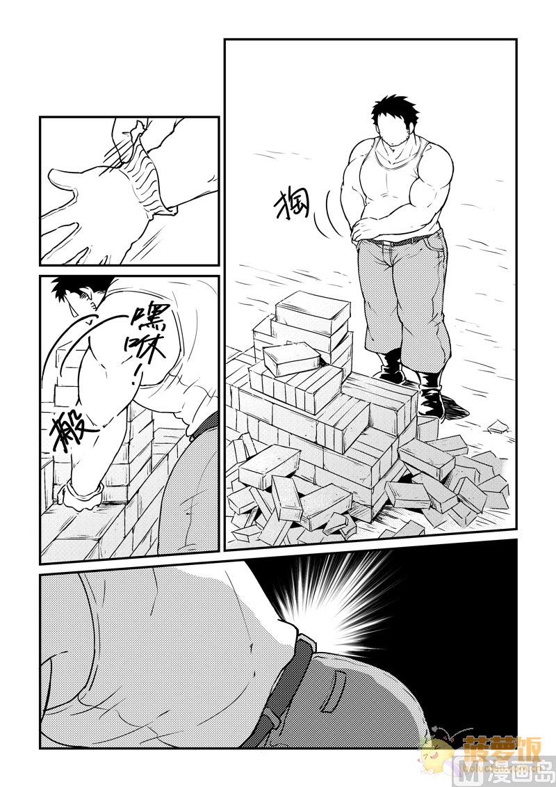 第4话 21